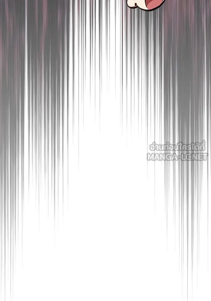 My S-Class Hunters ตอนที่ 144 หมอกสีน้ำเงิน (2) รูปที่ 126