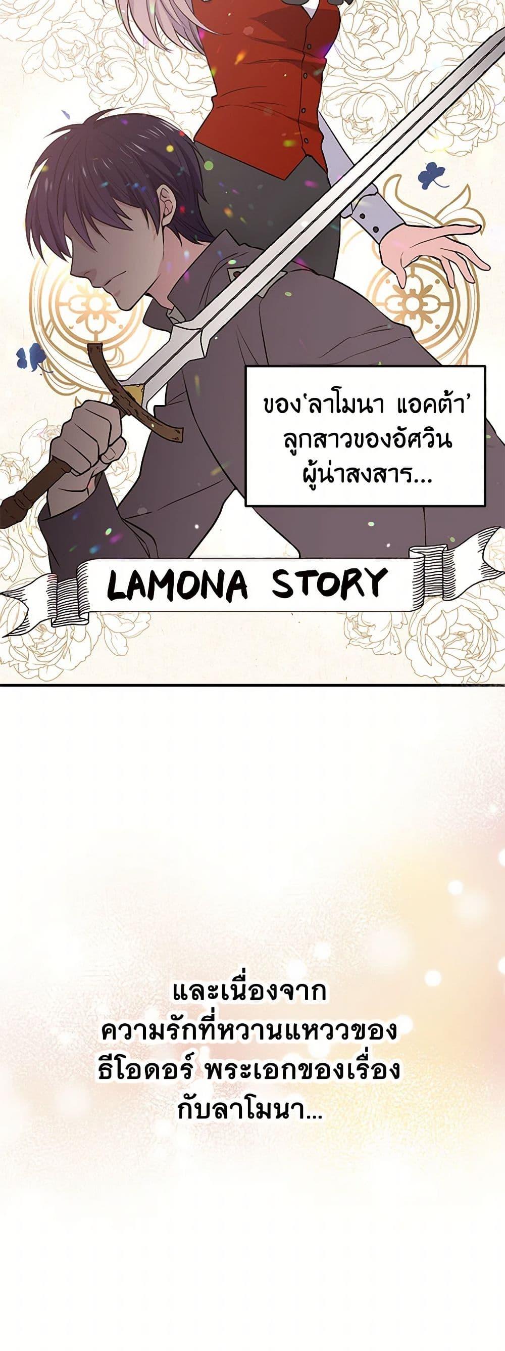 Manga-lc-com อ่านมังงะ อ่านการ์ตูน ออนไลน์ ฟรี My Goal is to Live a Long ตอนที่ 1 2 3 4 5 6 7 8 9 10 11 12 13 14 ฟรี ไม่มีโฆษณา Manga-lc - อ่าน มังงะ อ่าน การ์ตูน ออนไลน์ อ่านมังงะ ฟรี