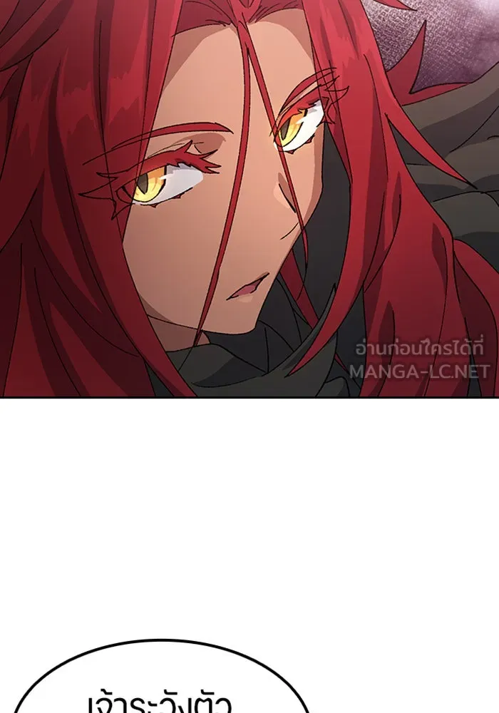 ตั้งแคมป์ฮีลใจในต่างโลก ตอนที่ 52 รูปที่ 33