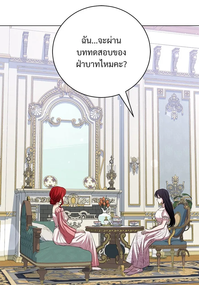 แด่ชู้รักของสามี ตอนที่ 24 รูปที่ 38