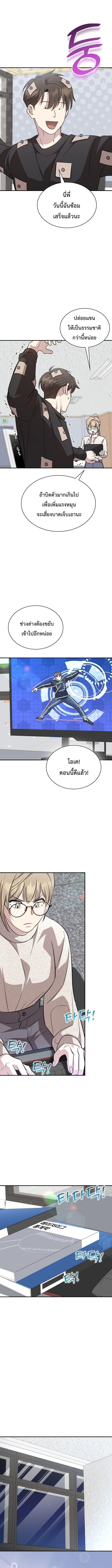 Manga-lc-com อ่านมังงะ อ่านการ์ตูน ออนไลน์ ฟรี Genius Hitter Hits Fastball ตอนที่ 1 2 3 4 5 6 7 8 9 10 11 12 13 14 ฟรี ไม่มีโฆษณา Manga-lc - อ่าน มังงะ อ่าน การ์ตูน ออนไลน์ อ่านมังงะ ฟรี