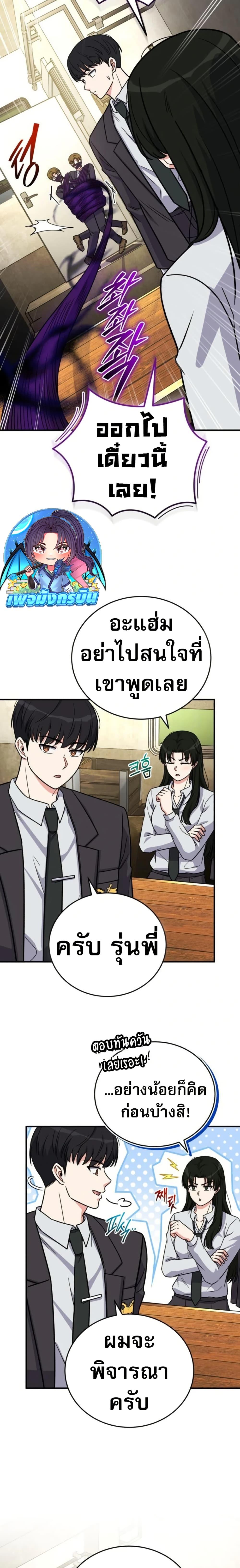 Manga-lc-com อ่านมังงะ อ่านการ์ตูน ออนไลน์ ฟรี The Support Ate it All ตอนที่ 1 2 3 4 5 6 7 8 9 10 11 12 13 14 ฟรี ไม่มีโฆษณา Manga-lc - อ่าน มังงะ อ่าน การ์ตูน ออนไลน์ อ่านมังงะ ฟรี