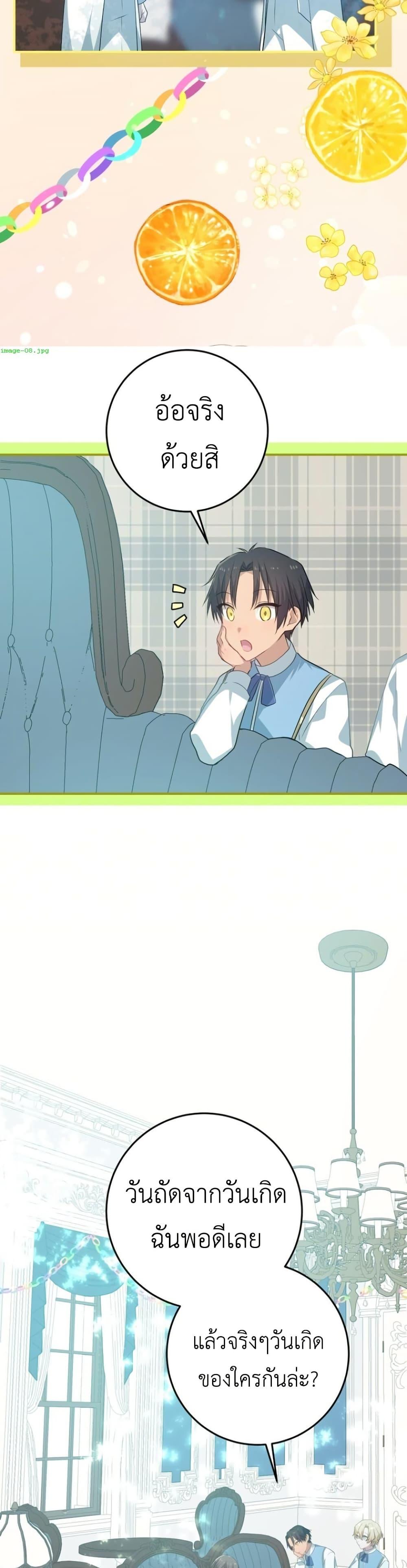 Manga-lc-com อ่านมังงะ อ่านการ์ตูน ออนไลน์ ฟรี My Childhood Friends Are trying to Kill Me ตอนที่ 1 2 3 4 5 6 7 8 9 10 11 12 13 14 ฟรี ไม่มีโฆษณา Manga-lc - อ่าน มังงะ อ่าน การ์ตูน ออนไลน์ อ่านมังงะ ฟรี