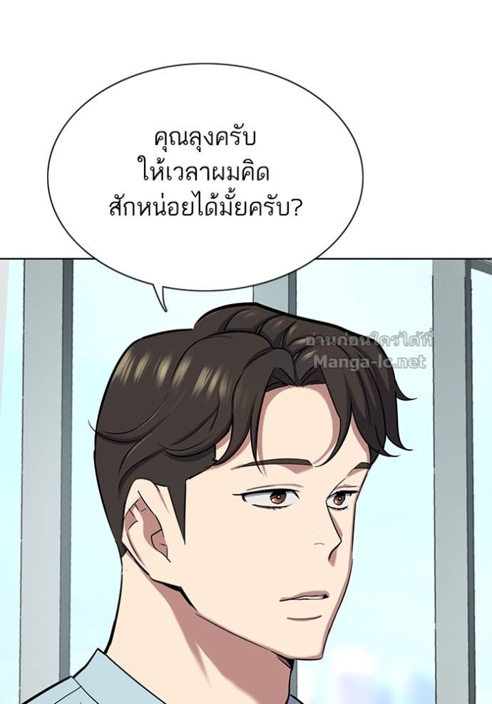 Doujin-Lc- อ่าน โดจิน มังฮวา เกาหลี ญี่ปุ่น จีน แปลไทย Reborn Rich ตอนที่ 1 2 3 4 5 6 7 8 9 10 11 12 13 14 ฟรี ไม่มีโฆษณา อ่าน โดจิน Manhwa เกาหลี ญี่ปุ่น จีน เรามีครบ คัดมาให้เน้นๆ โดจิน 18+ รับประกันความฟินโดย Doujin Lc