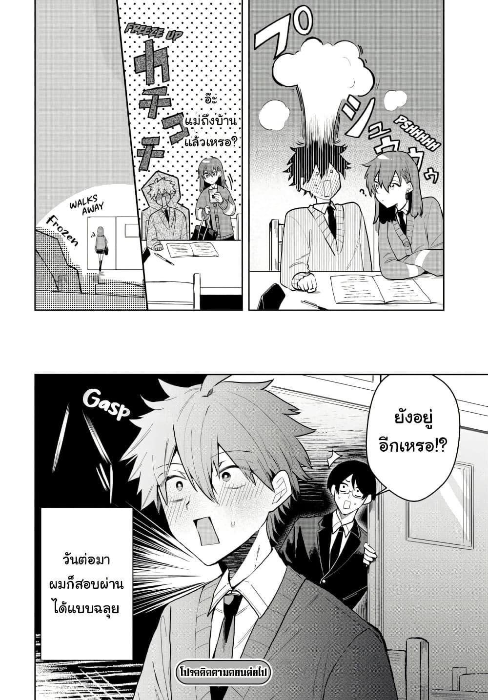 Manga-lc-com อ่านมังงะ อ่านการ์ตูน ออนไลน์ ฟรี Osoraku Kanojo wa Ore no Aniki wo Neratteru ตอนที่ 1 2 3 4 5 6 7 8 9 10 11 12 13 14 ฟรี ไม่มีโฆษณา Manga-lc - อ่าน มังงะ อ่าน การ์ตูน ออนไลน์ อ่านมังงะ ฟรี