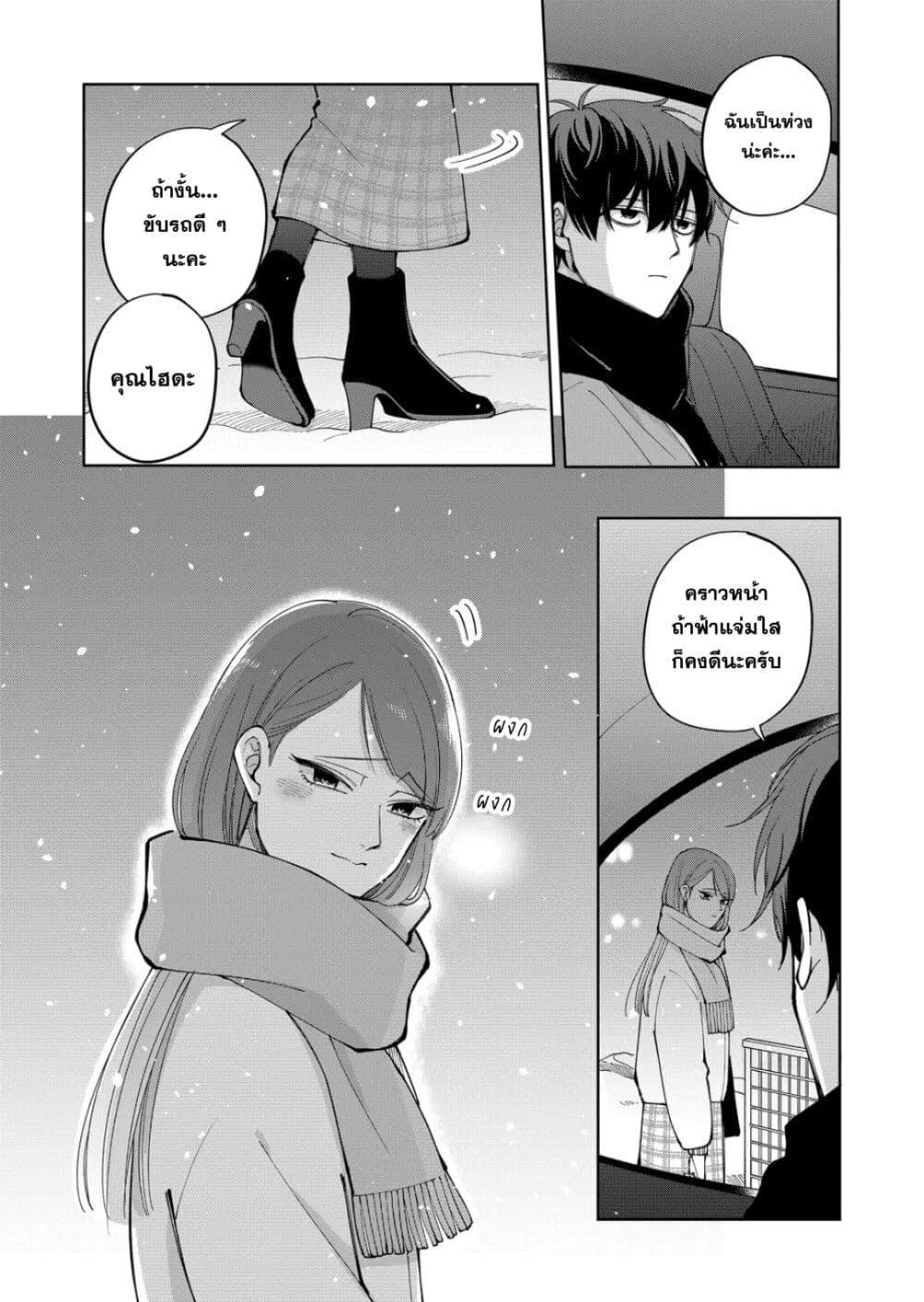 Manga-lc-com อ่านมังงะ อ่านการ์ตูน ออนไลน์ ฟรี Moriagaranai Date ตอนที่ 1 2 3 4 5 6 7 8 9 10 11 12 13 14 ฟรี ไม่มีโฆษณา Manga-lc - อ่าน มังงะ อ่าน การ์ตูน ออนไลน์ อ่านมังงะ ฟรี