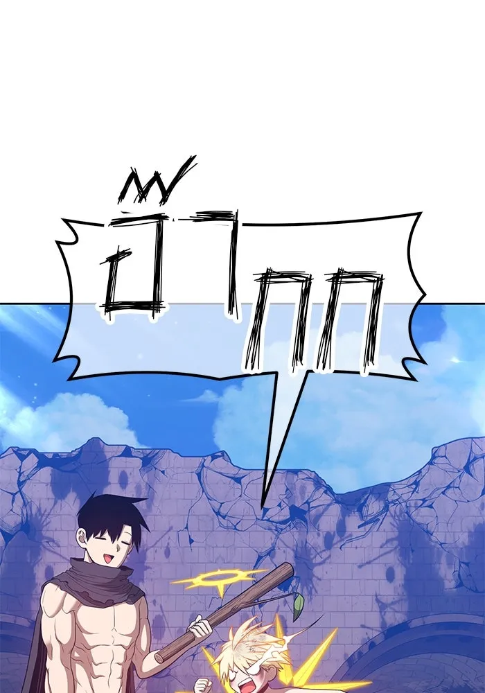 +99 ท่อนไม้พร้อมบวก ตอนที่ 53 รูปที่ 347