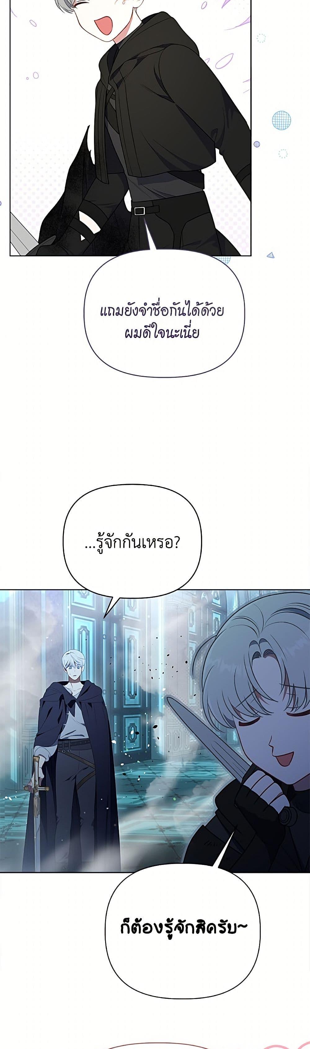 Manga-lc-com อ่านมังงะ อ่านการ์ตูน ออนไลน์ ฟรี A Transmigrator’s Privilege ตอนที่ 1 2 3 4 5 6 7 8 9 10 11 12 13 14 ฟรี ไม่มีโฆษณา Manga-lc - อ่าน มังงะ อ่าน การ์ตูน ออนไลน์ อ่านมังงะ ฟรี