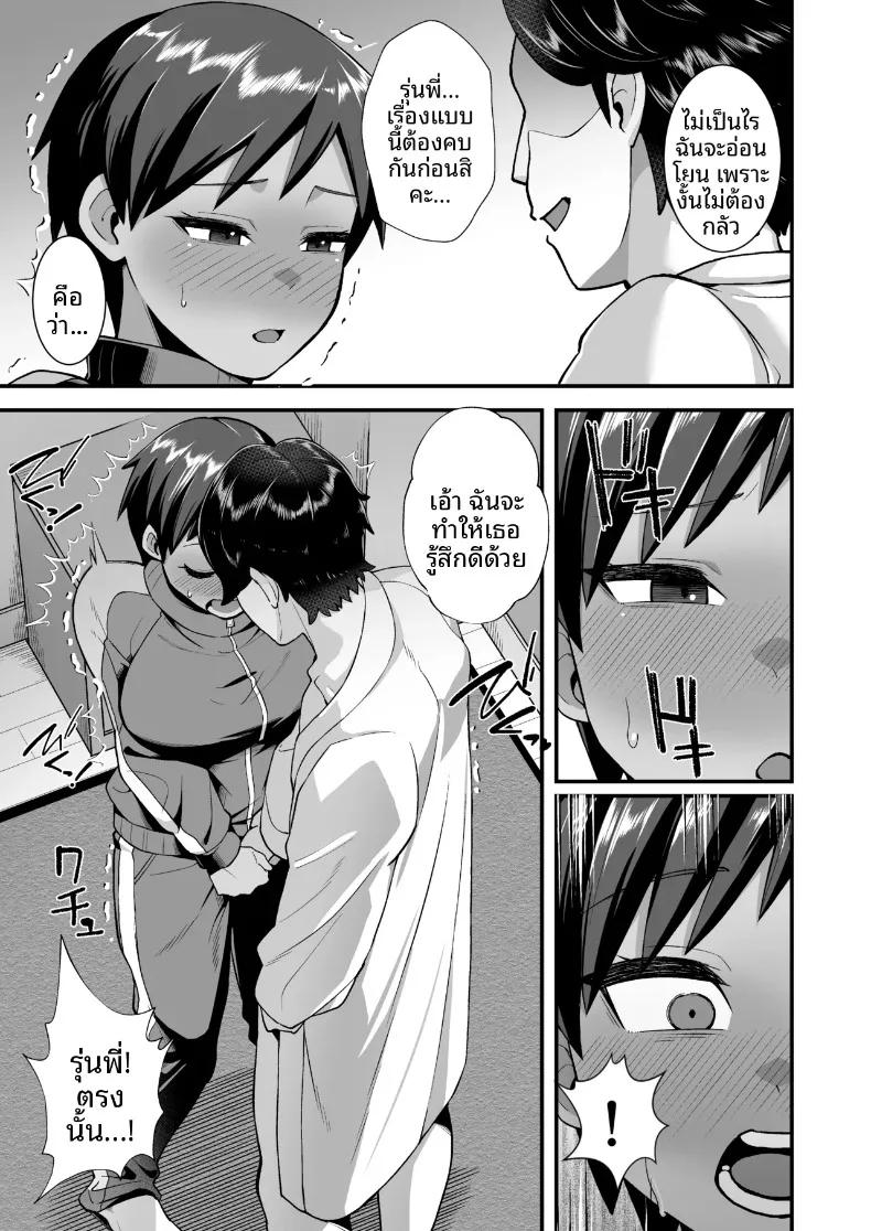 Doujin-Lc- อ่าน โดจิน มังฮวา เกาหลี ญี่ปุ่น จีน แปลไทย ลาก่อนนะเจ้าชายของฉัน (Creampie) ตอนที่ 1 2 3 4 5 6 7 8 9 10 11 12 13 14 ฟรี ไม่มีโฆษณา อ่าน โดจิน Manhwa เกาหลี ญี่ปุ่น จีน เรามีครบ คัดมาให้เน้นๆ โดจิน 18+ รับประกันความฟินโดย  Doujin Lc
