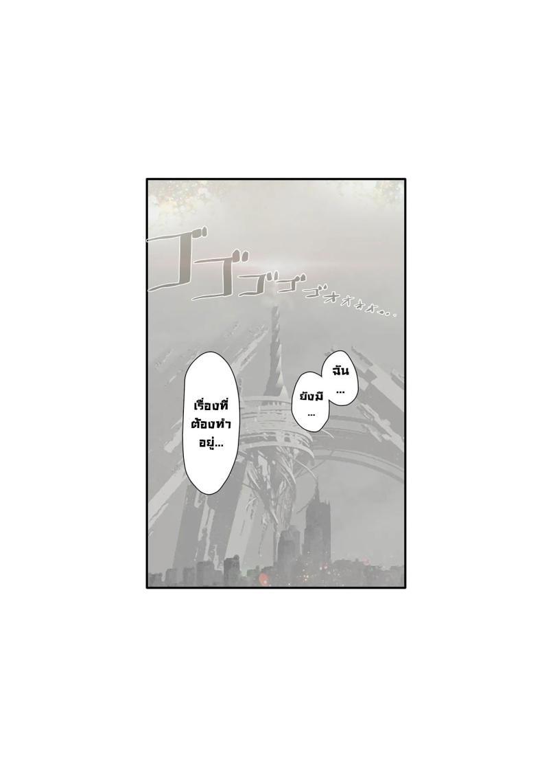 Doujin-Lc- อ่าน โดจิน มังฮวา เกาหลี ญี่ปุ่น จีน แปลไทย [Aoin no Junreibi (Aoin)] r[E]：2B9S (NieRAutomata) ตอนที่ 1 2 3 4 5 6 7 8 9 10 11 12 13 14 ฟรี ไม่มีโฆษณา อ่าน โดจิน Manhwa เกาหลี ญี่ปุ่น จีน เรามีครบ คัดมาให้เน้นๆ โดจิน 18+ รับประกันความฟินโดย  Doujin Lc