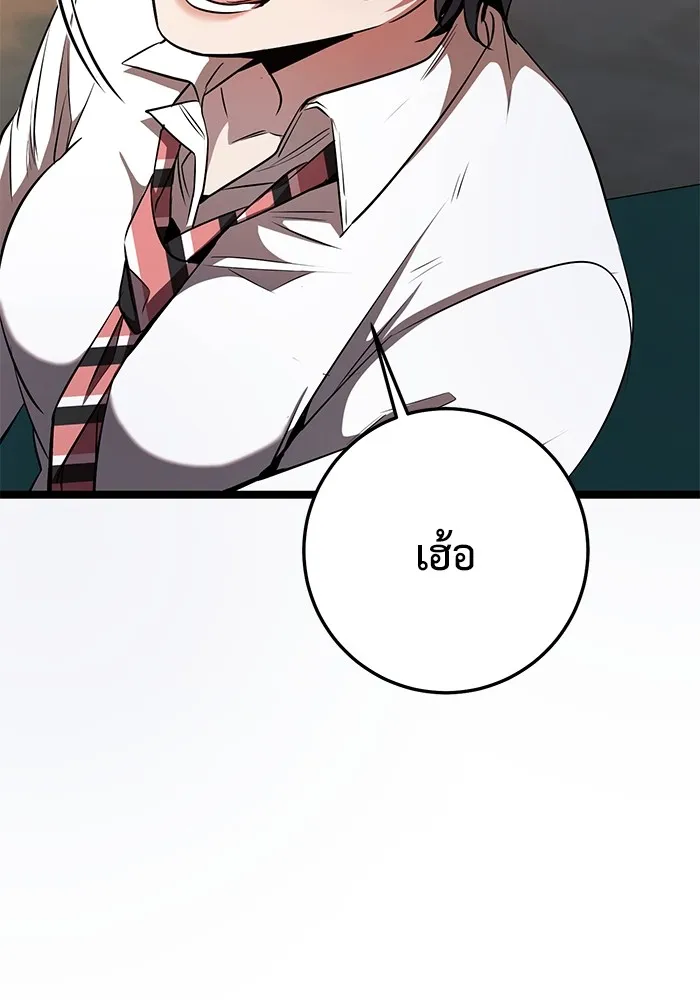 ราชินีนักบู๊ ตอนที่ 34 รูปที่ 146