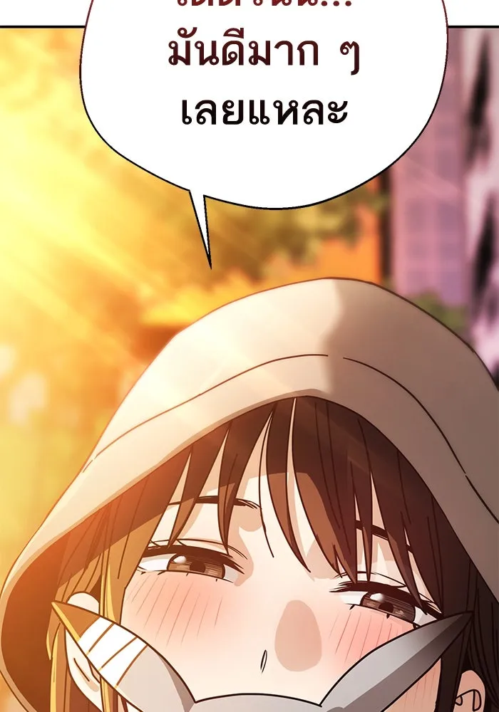 โชคชะตานำพารัก ตอนที่ 32 มันดีมากเลย รูปที่ 98