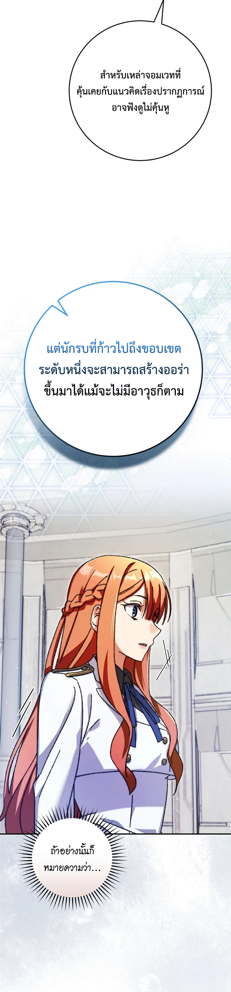 Manga-lc-com อ่านมังงะ อ่านการ์ตูน ออนไลน์ ฟรี The Academy’s Weapon Replicator นักจำลองอาวุธแห่งสถาบัน ตอนที่ 1 2 3 4 5 6 7 8 9 10 11 12 13 14 ฟรี ไม่มีโฆษณา Manga-lc - อ่าน มังงะ อ่าน การ์ตูน ออนไลน์ อ่านมังงะ ฟรี