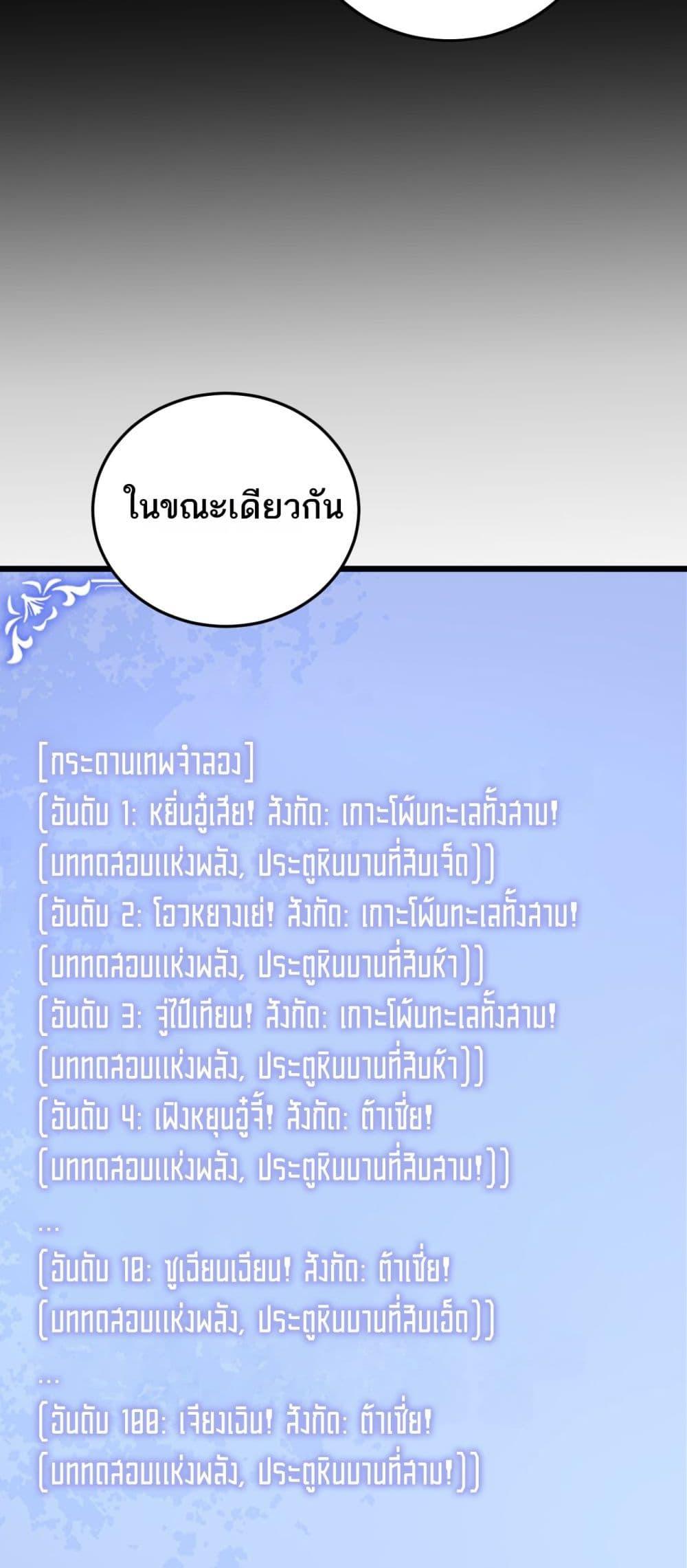 Manga-lc-com อ่านมังงะ อ่านการ์ตูน ออนไลน์ ฟรี SupremeZergLo ตอนที่ 1 2 3 4 5 6 7 8 9 10 11 12 13 14 ฟรี ไม่มีโฆษณา Manga-lc - อ่าน มังงะ อ่าน การ์ตูน ออนไลน์ อ่านมังงะ ฟรี