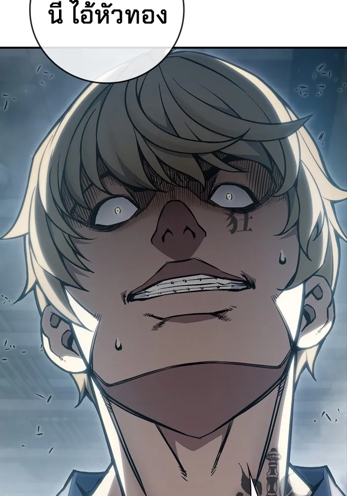 เยาวชนคนคุก ตอนที่ 6 รูปที่ 65