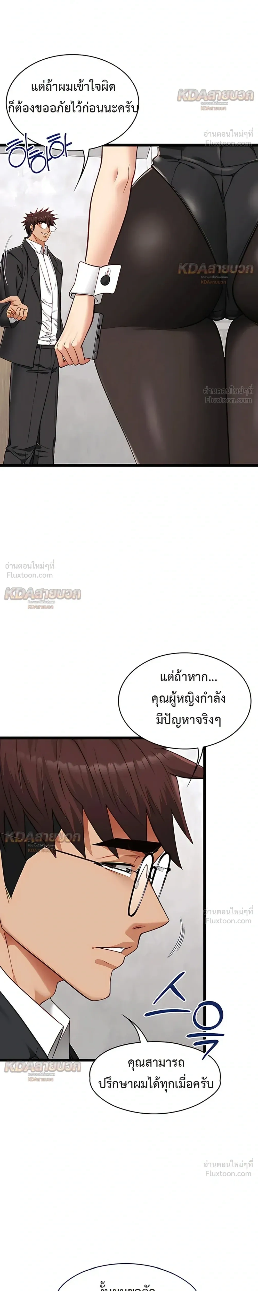 Doujin-Lc- อ่าน โดจิน มังฮวา เกาหลี ญี่ปุ่น จีน แปลไทย My Girlfriend Has Already Done Teaching วันที่แฟนไม่ใช่ของผมอีกต่อไป ตอนที่ 1 2 3 4 5 6 7 8 9 10 11 12 13 14 ฟรี ไม่มีโฆษณา อ่าน โดจิน Manhwa เกาหลี ญี่ปุ่น จีน เรามีครบ คัดมาให้เน้นๆ โดจิน 18+ รับประกันความฟินโดย  Doujin Lc