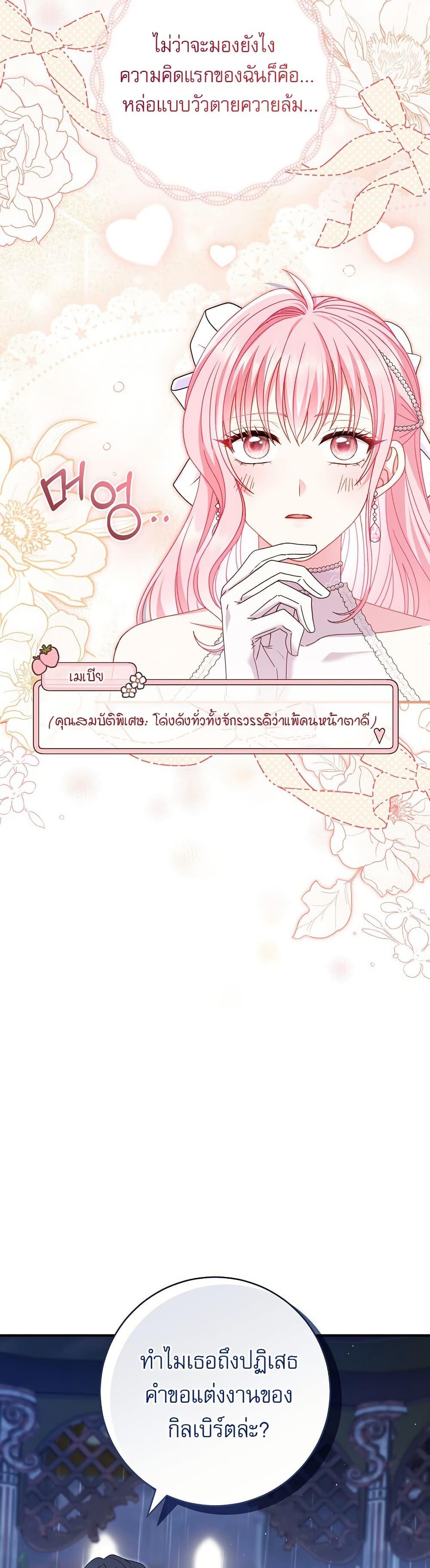 Manga-lc-com อ่านมังงะ อ่านการ์ตูน ออนไลน์ ฟรี Rather Than The Son, I’ll Take The Father ตอนที่ 1 2 3 4 5 6 7 8 9 10 11 12 13 14 ฟรี ไม่มีโฆษณา Manga-lc - อ่าน มังงะ อ่าน การ์ตูน ออนไลน์ อ่านมังงะ ฟรี