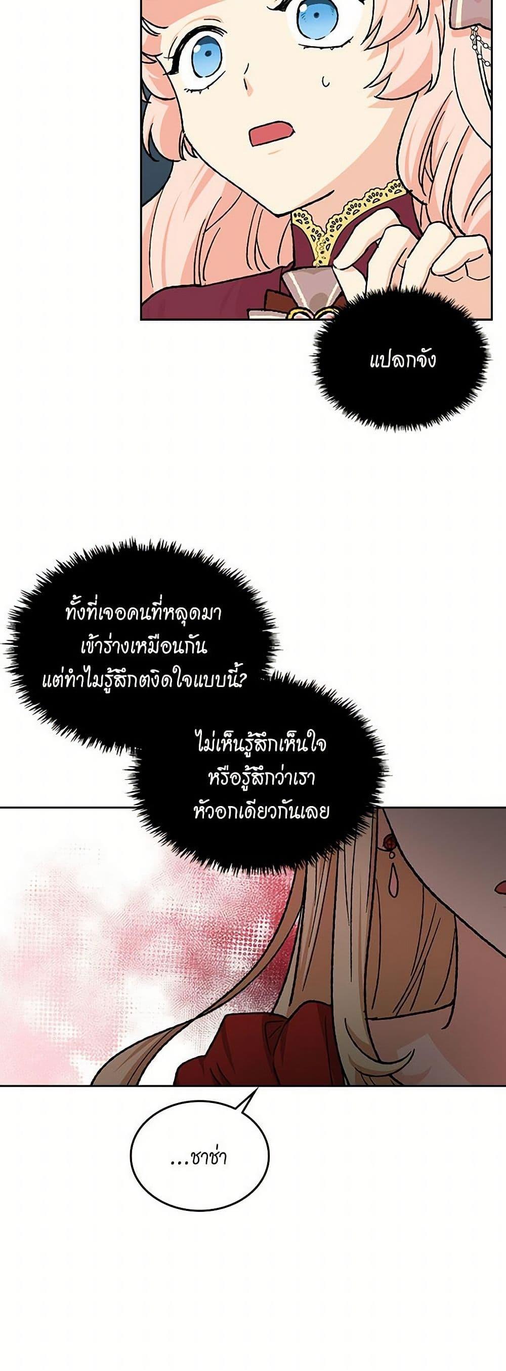 Manga-lc-com อ่านมังงะ อ่านการ์ตูน ออนไลน์ ฟรี The Antagonist’s Pet ตอนที่ 1 2 3 4 5 6 7 8 9 10 11 12 13 14 ฟรี ไม่มีโฆษณา Manga-lc - อ่าน มังงะ อ่าน การ์ตูน ออนไลน์ อ่านมังงะ ฟรี