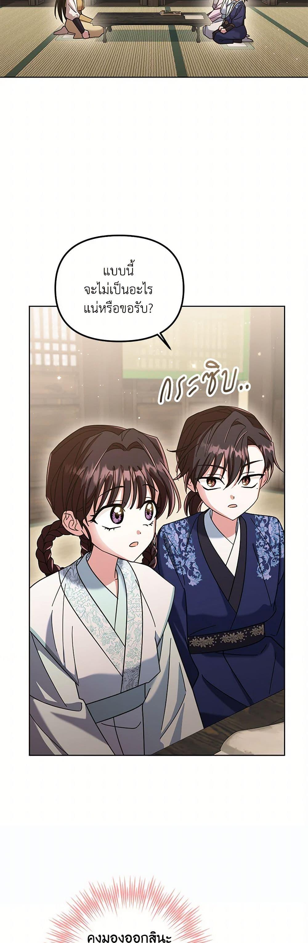 Manga-lc-com อ่านมังงะ อ่านการ์ตูน ออนไลน์ ฟรี The Overflowing Elixir of the Fallen House ตอนที่ 1 2 3 4 5 6 7 8 9 10 11 12 13 14 ฟรี ไม่มีโฆษณา Manga-lc - อ่าน มังงะ อ่าน การ์ตูน ออนไลน์ อ่านมังงะ ฟรี