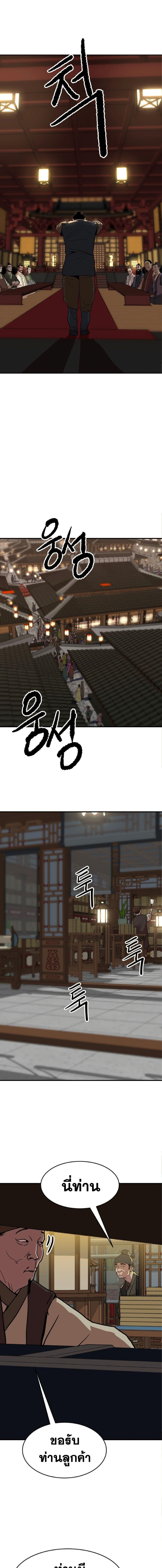 Manga-lc-com อ่านมังงะ อ่านการ์ตูน ออนไลน์ ฟรี The Tales of Heaven and Earth ตอนที่ 1 2 3 4 5 6 7 8 9 10 11 12 13 14 ฟรี ไม่มีโฆษณา Manga-lc - อ่าน มังงะ อ่าน การ์ตูน ออนไลน์ อ่านมังงะ ฟรี