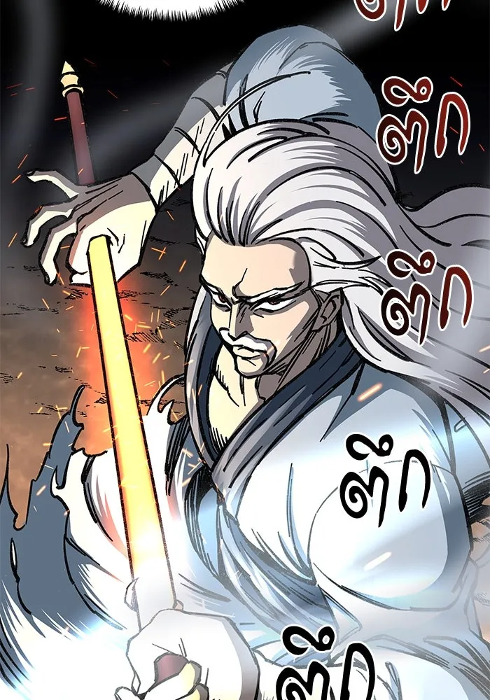 คุณปู่จอมยุทธกับหลานสาวสุดแกร่ง ตอนที่ 7 รูปที่ 166