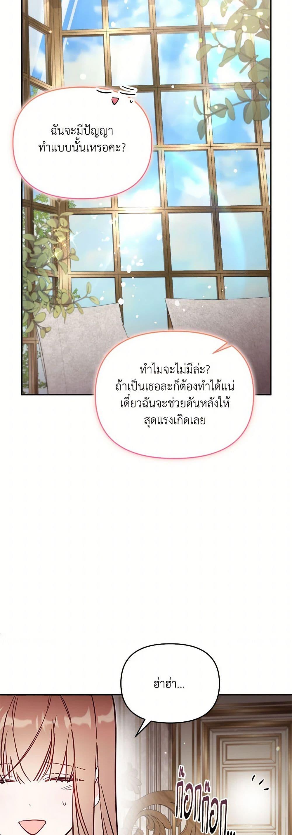 Manga-lc-com อ่านมังงะ อ่านการ์ตูน ออนไลน์ ฟรี No Place for the Fake Princess ตอนที่ 1 2 3 4 5 6 7 8 9 10 11 12 13 14 ฟรี ไม่มีโฆษณา Manga-lc - อ่าน มังงะ อ่าน การ์ตูน ออนไลน์ อ่านมังงะ ฟรี