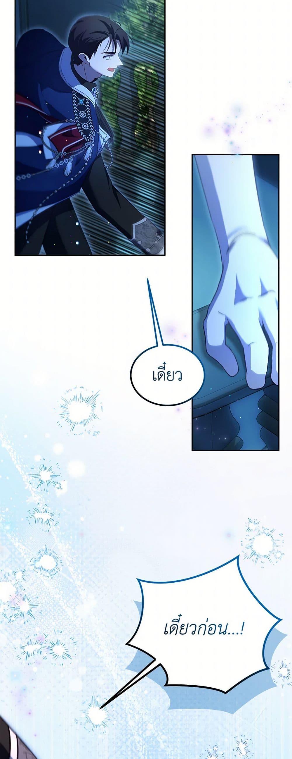 Manga-lc-com อ่านมังงะ อ่านการ์ตูน ออนไลน์ ฟรี I Was Reincarnated as a Baby Fox God ตอนที่ 1 2 3 4 5 6 7 8 9 10 11 12 13 14 ฟรี ไม่มีโฆษณา Manga-lc - อ่าน มังงะ อ่าน การ์ตูน ออนไลน์ อ่านมังงะ ฟรี