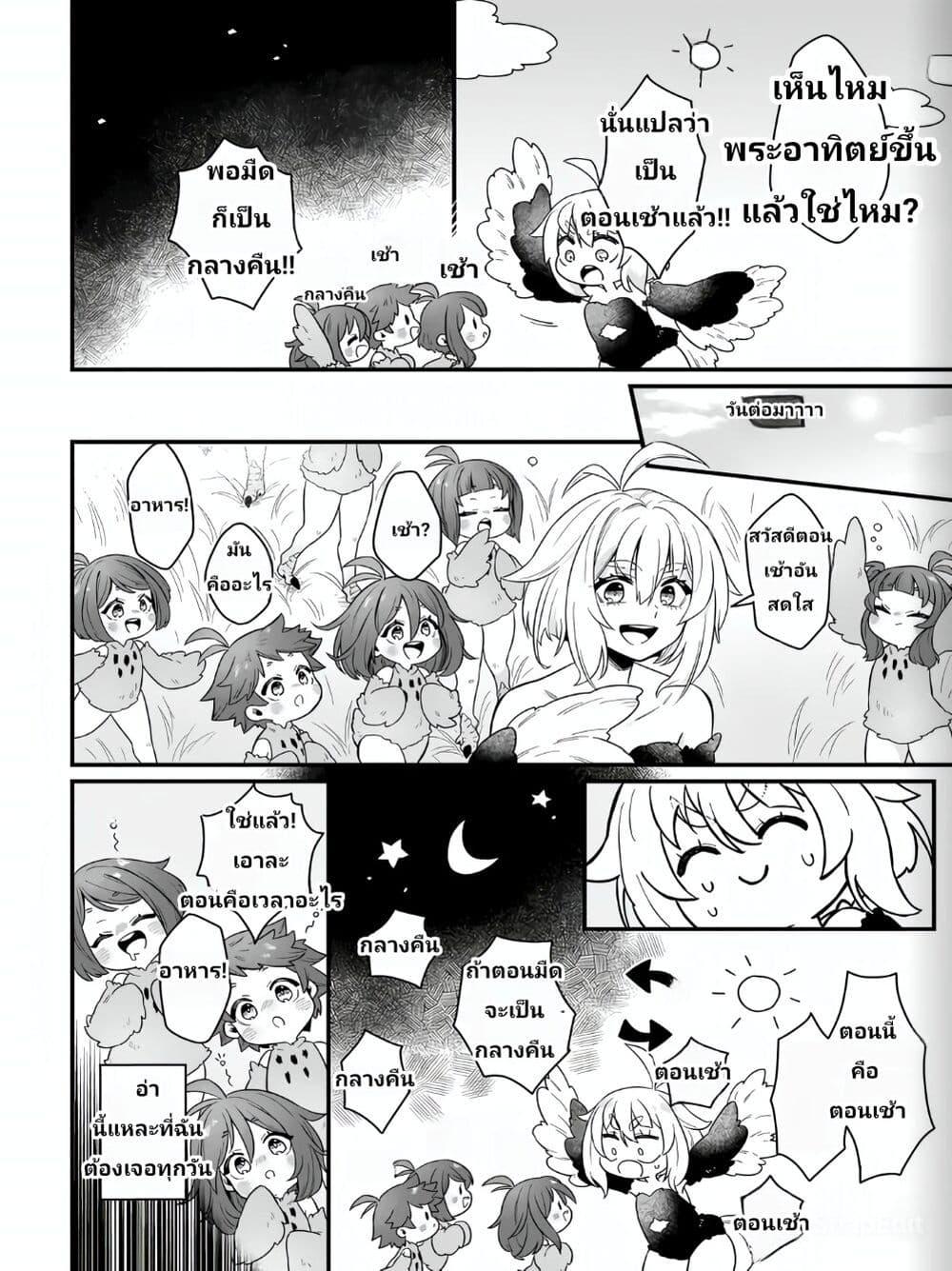 Manga-lc-com อ่านมังงะ อ่านการ์ตูน ออนไลน์ ฟรี The Ostrich Beastman’s Wild and Unrivaled Rampage I Became the Leader of the Stupidly Cute Strongest Race ตอนที่ 1 2 3 4 5 6 7 8 9 10 11 12 13 14 ฟรี ไม่มีโฆษณา Manga-lc - อ่าน มังงะ อ่าน การ์ตูน ออนไลน์ อ่านมังงะ ฟรี