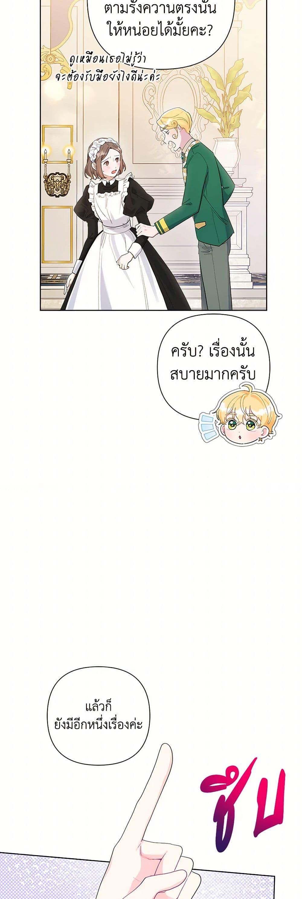 Manga-lc-com อ่านมังงะ อ่านการ์ตูน ออนไลน์ ฟรี The Archvillain’s Daughter-in-Law ตอนที่ 1 2 3 4 5 6 7 8 9 10 11 12 13 14 ฟรี ไม่มีโฆษณา Manga-lc - อ่าน มังงะ อ่าน การ์ตูน ออนไลน์ อ่านมังงะ ฟรี