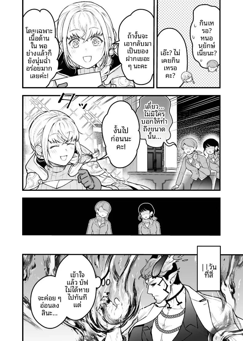Doujin-Lc- อ่าน โดจิน มังฮวา เกาหลี ญี่ปุ่น จีน แปลไทย ผู้กล้าหญิงและแม่ทัพของจอมมาร (Giga) ตอนที่ 1 2 3 4 5 6 7 8 9 10 11 12 13 14 ฟรี ไม่มีโฆษณา อ่าน โดจิน Manhwa เกาหลี ญี่ปุ่น จีน เรามีครบ คัดมาให้เน้นๆ โดจิน 18+ รับประกันความฟินโดย  Doujin Lc