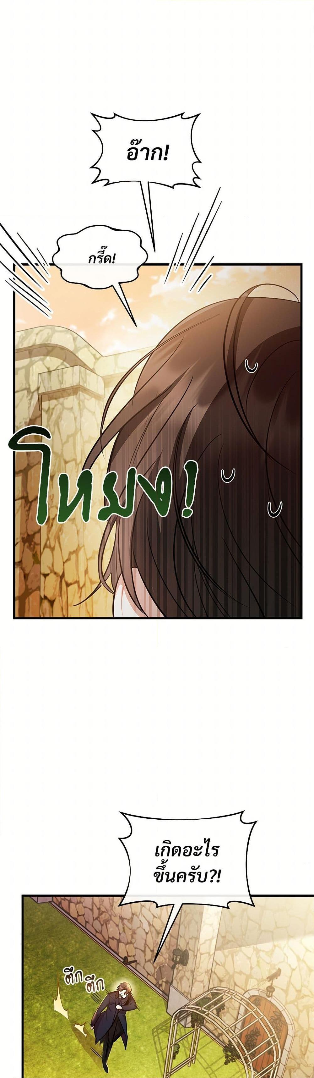 Manga-lc-com อ่านมังงะ อ่านการ์ตูน ออนไลน์ ฟรี The Night Without Shadows ตอนที่ 1 2 3 4 5 6 7 8 9 10 11 12 13 14 ฟรี ไม่มีโฆษณา Manga-lc - อ่าน มังงะ อ่าน การ์ตูน ออนไลน์ อ่านมังงะ ฟรี