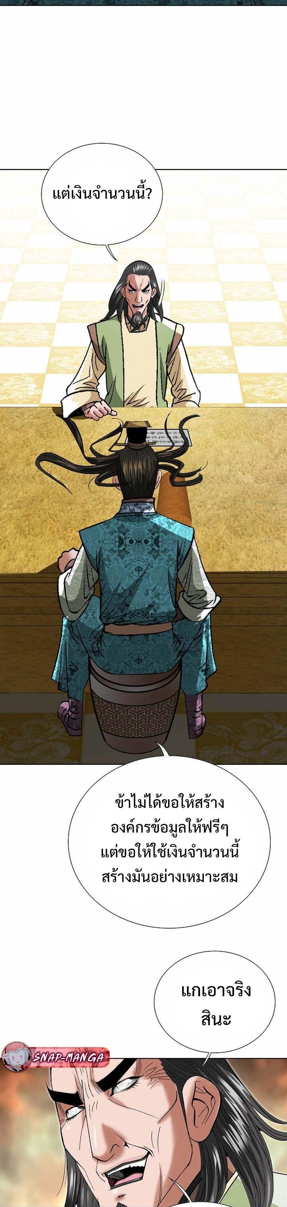 Manga-lc-com อ่านมังงะ อ่านการ์ตูน ออนไลน์ ฟรี Biography of a Novice Warrior ตอนที่ 1 2 3 4 5 6 7 8 9 10 11 12 13 14 ฟรี ไม่มีโฆษณา Manga-lc - อ่าน มังงะ อ่าน การ์ตูน ออนไลน์ อ่านมังงะ ฟรี