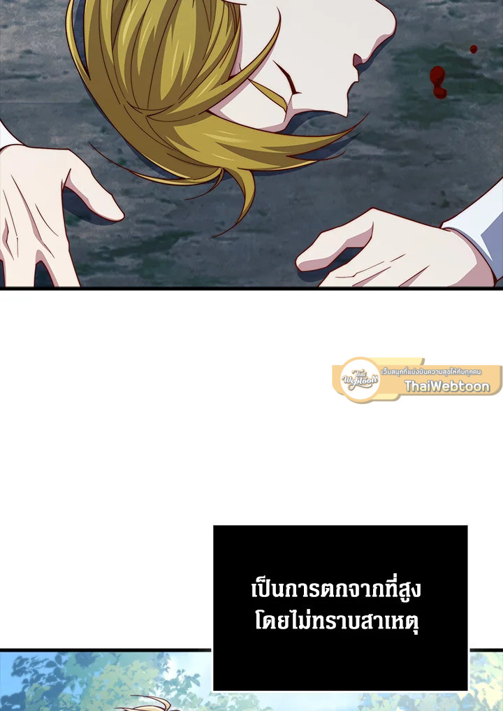 Manga-lc-com อ่านมังงะ อ่านการ์ตูน ออนไลน์ ฟรี The Lord of Coins ตอนที่ 1 2 3 4 5 6 7 8 9 10 11 12 13 14 ฟรี ไม่มีโฆษณา Manga-lc - อ่าน มังงะ อ่าน การ์ตูน ออนไลน์ อ่านมังงะ ฟรี