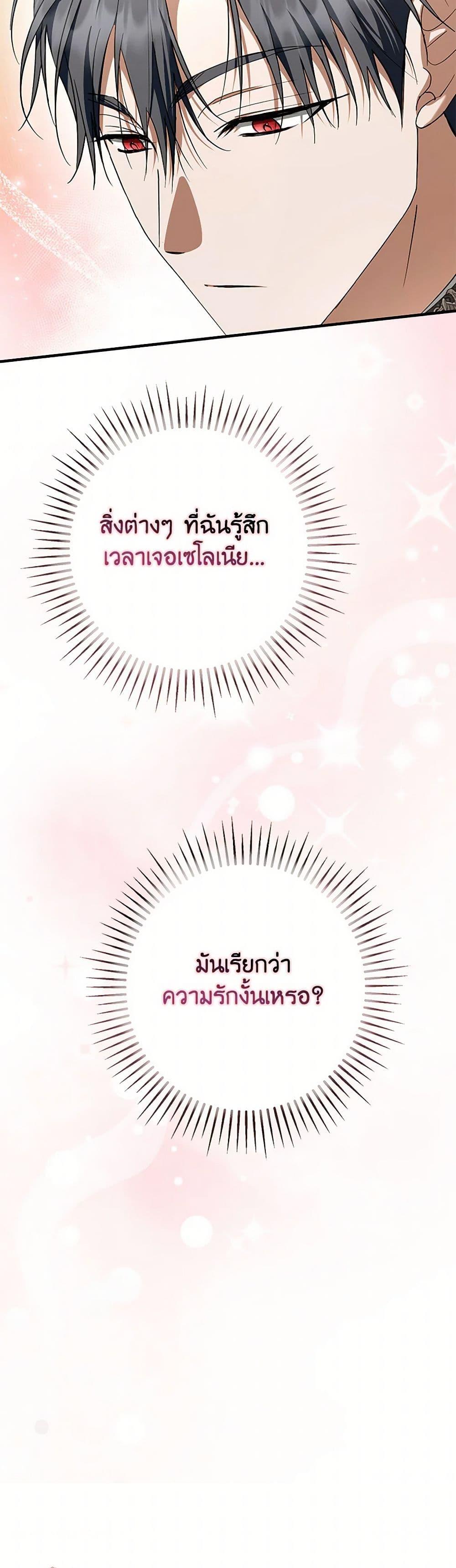 Manga-lc-com อ่านมังงะ อ่านการ์ตูน ออนไลน์ ฟรี An Extra Stole the Male Leads ตอนที่ 1 2 3 4 5 6 7 8 9 10 11 12 13 14 ฟรี ไม่มีโฆษณา Manga-lc - อ่าน มังงะ อ่าน การ์ตูน ออนไลน์ อ่านมังงะ ฟรี