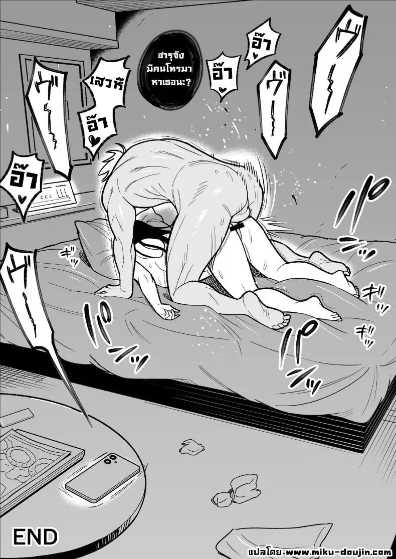Doujin-Lc- อ่าน โดจิน มังฮวา เกาหลี ญี่ปุ่น จีน แปลไทย ผมได้ตอกสาวมีแฟนแล้วในแอป ตอนที่ 1 2 3 4 5 6 7 8 9 10 11 12 13 14 ฟรี ไม่มีโฆษณา อ่าน โดจิน Manhwa เกาหลี ญี่ปุ่น จีน เรามีครบ คัดมาให้เน้นๆ โดจิน 18+ รับประกันความฟินโดย  Doujin Lc