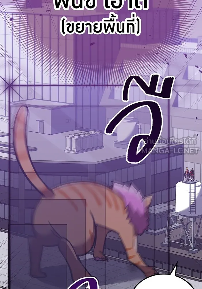 เพลเยอร์เลือดเทวะ ตอนที่ 37 ฮิเมโนะ ยูเมโนะ vs พี่น้องอามา รูปที่ 81