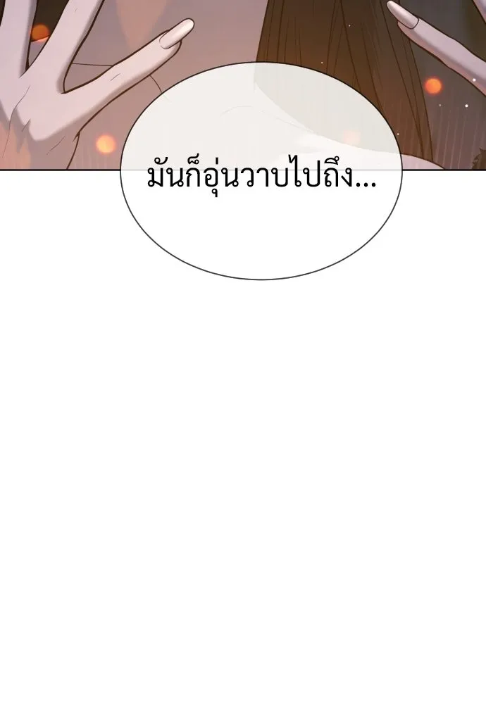 นักฆ่าย้อนวัย ตอนที่ 135 รูปที่ 293