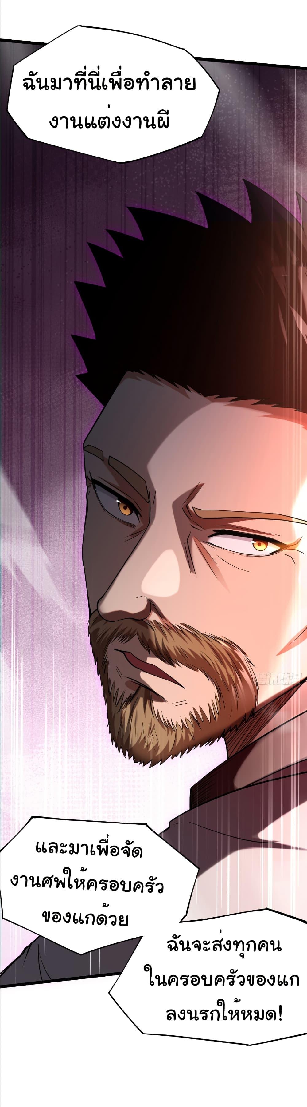 Manga-lc-com อ่านมังงะ อ่านการ์ตูน ออนไลน์ ฟรี I Catch Monsters in the Apocalypse ตอนที่ 1 2 3 4 5 6 7 8 9 10 11 12 13 14 ฟรี ไม่มีโฆษณา Manga-lc - อ่าน มังงะ อ่าน การ์ตูน ออนไลน์ อ่านมังงะ ฟรี