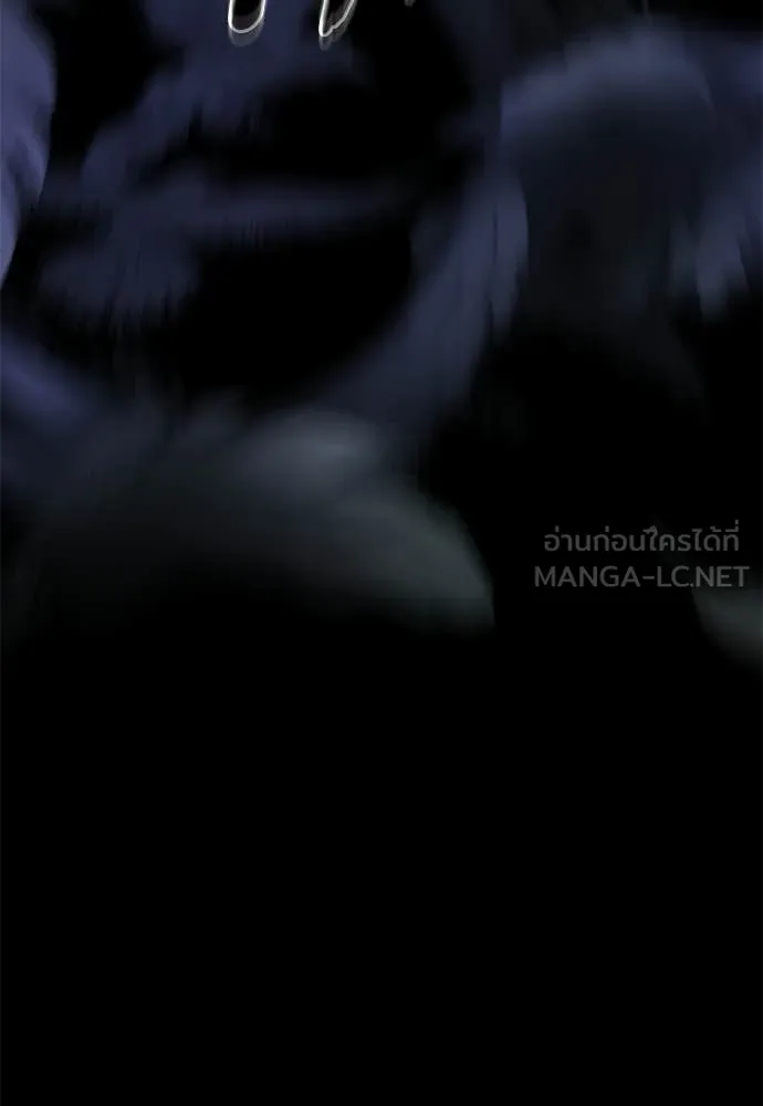 ยมราชลงทัณฑ์ ตอนที่ 108 รูปที่ 142