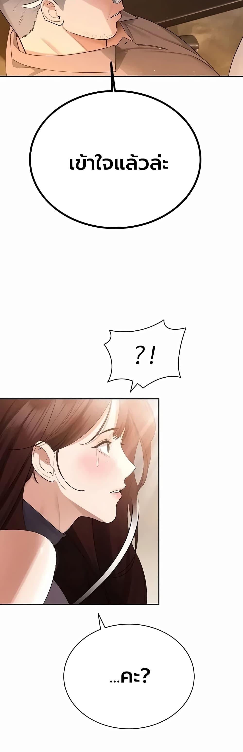 Doujin-Lc- อ่าน โดจิน มังฮวา เกาหลี ญี่ปุ่น จีน แปลไทย Father Is Eating ตอนที่ 1 2 3 4 5 6 7 8 9 10 11 12 13 14 ฟรี ไม่มีโฆษณา อ่าน โดจิน Manhwa เกาหลี ญี่ปุ่น จีน เรามีครบ คัดมาให้เน้นๆ โดจิน 18+ รับประกันความฟินโดย  Doujin Lc