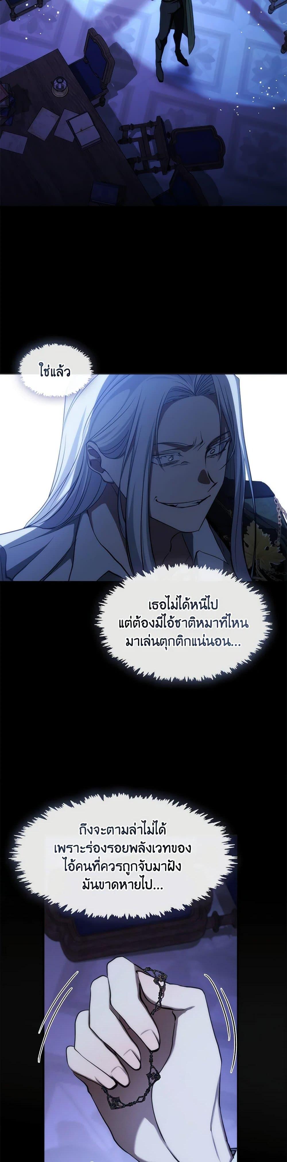 Manga-lc-com อ่านมังงะ อ่านการ์ตูน ออนไลน์ ฟรี I Failed To Throw The Villain Away ตอนที่ 1 2 3 4 5 6 7 8 9 10 11 12 13 14 ฟรี ไม่มีโฆษณา Manga-lc - อ่าน มังงะ อ่าน การ์ตูน ออนไลน์ อ่านมังงะ ฟรี