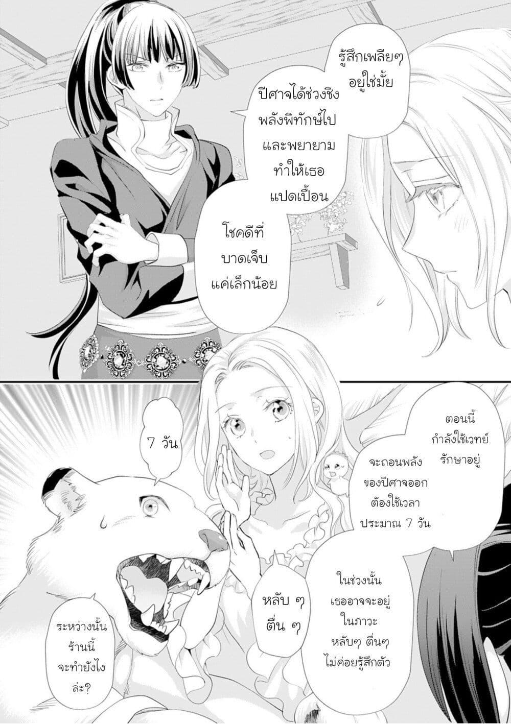 Doujin-Lc- อ่าน โดจิน มังฮวา เกาหลี ญี่ปุ่น จีน แปลไทย 38 ตอนที่ 1 2 3 4 5 6 7 8 9 10 11 12 13 14 ฟรี ไม่มีโฆษณา อ่าน โดจิน Manhwa เกาหลี ญี่ปุ่น จีน เรามีครบ คัดมาให้เน้นๆ โดจิน 18+ รับประกันความฟินโดย  Doujin Lc