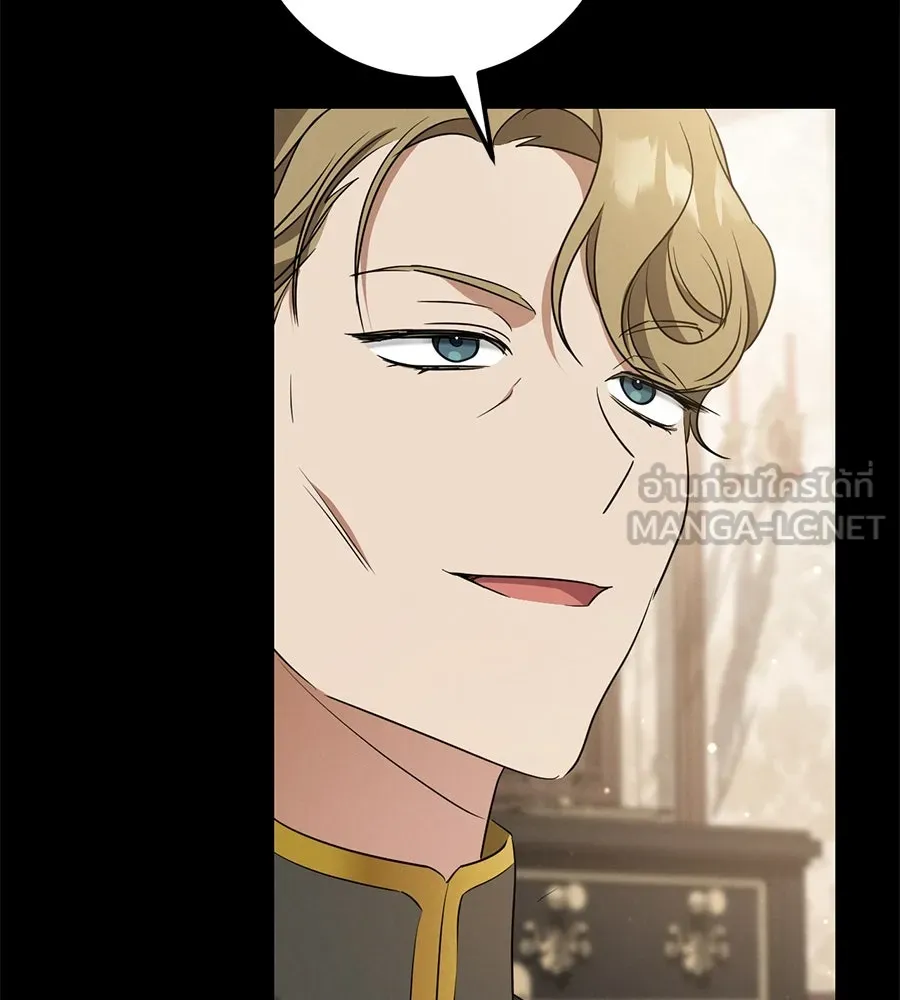 เรือนจำรัก ตอนที่ 23 รูปที่ 69