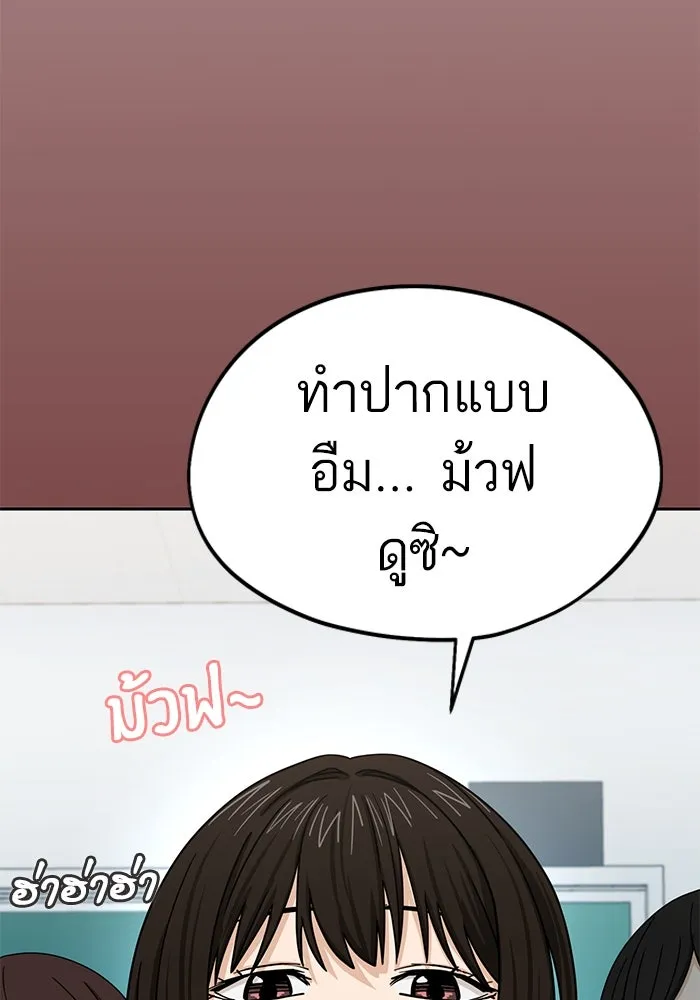 โชคชะตานำพารัก ตอนที่ 61 เมื่อตอนเป็นเด็ก รูปที่ 58