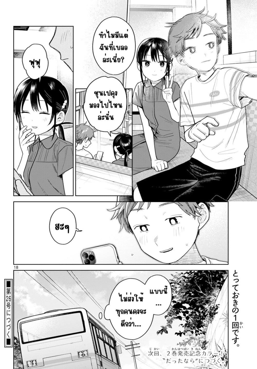 Manga-lc-com อ่านมังงะ อ่านการ์ตูน ออนไลน์ ฟรี Futari Bus ตอนที่ 1 2 3 4 5 6 7 8 9 10 11 12 13 14 ฟรี ไม่มีโฆษณา Manga-lc - อ่าน มังงะ อ่าน การ์ตูน ออนไลน์ อ่านมังงะ ฟรี