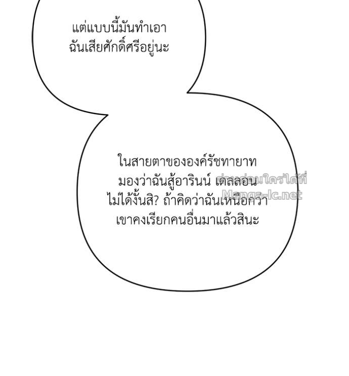 Doujin-Lc- อ่าน โดจิน มังฮวา เกาหลี ญี่ปุ่น จีน แปลไทย คิดว่าการบิดเบือนต้นฉบับ มันทำได้ง่าย ๆ หรือไง ตอนที่ 1 2 3 4 5 6 7 8 9 10 11 12 13 14 ฟรี ไม่มีโฆษณา อ่าน โดจิน Manhwa เกาหลี ญี่ปุ่น จีน เรามีครบ คัดมาให้เน้นๆ โดจิน 18+ รับประกันความฟินโดย Doujin Lc