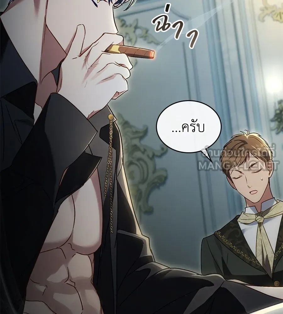 เล่ห์รักชนชั้นสูง ตอนที่ 17 รูปที่ 87