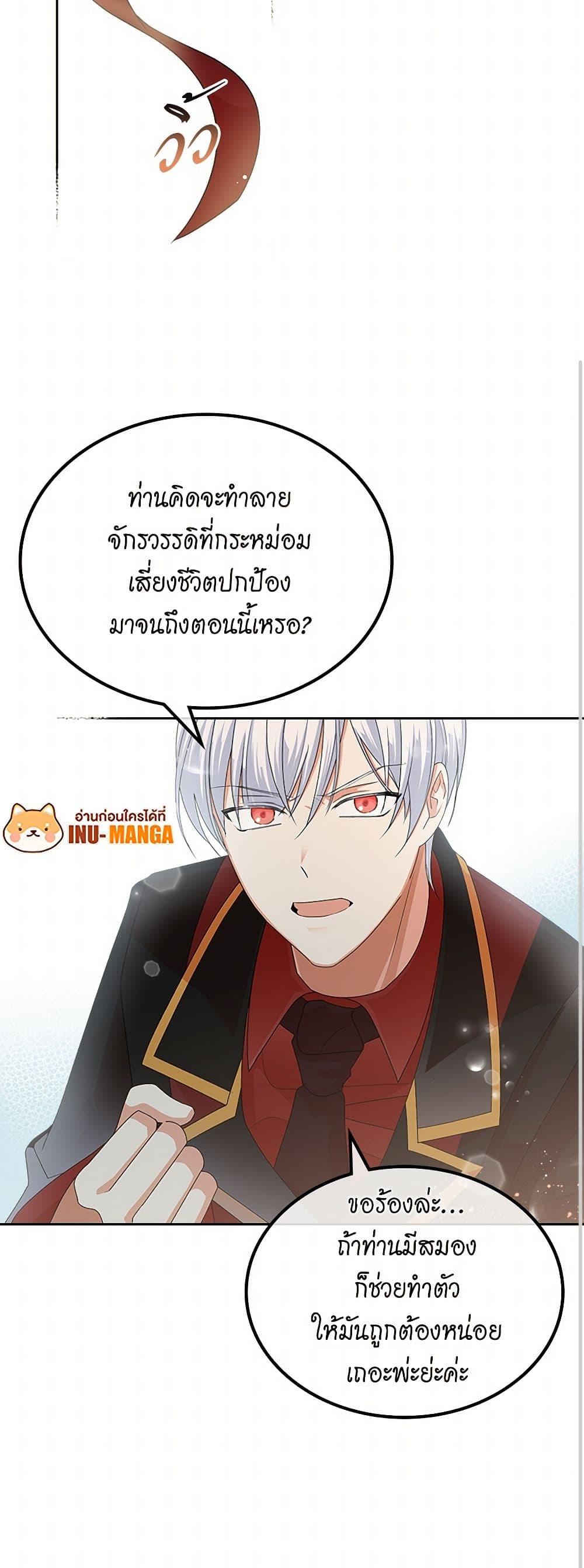 Manga-lc-com อ่านมังงะ อ่านการ์ตูน ออนไลน์ ฟรี The Antagonist’s Pet ตอนที่ 1 2 3 4 5 6 7 8 9 10 11 12 13 14 ฟรี ไม่มีโฆษณา Manga-lc - อ่าน มังงะ อ่าน การ์ตูน ออนไลน์ อ่านมังงะ ฟรี
