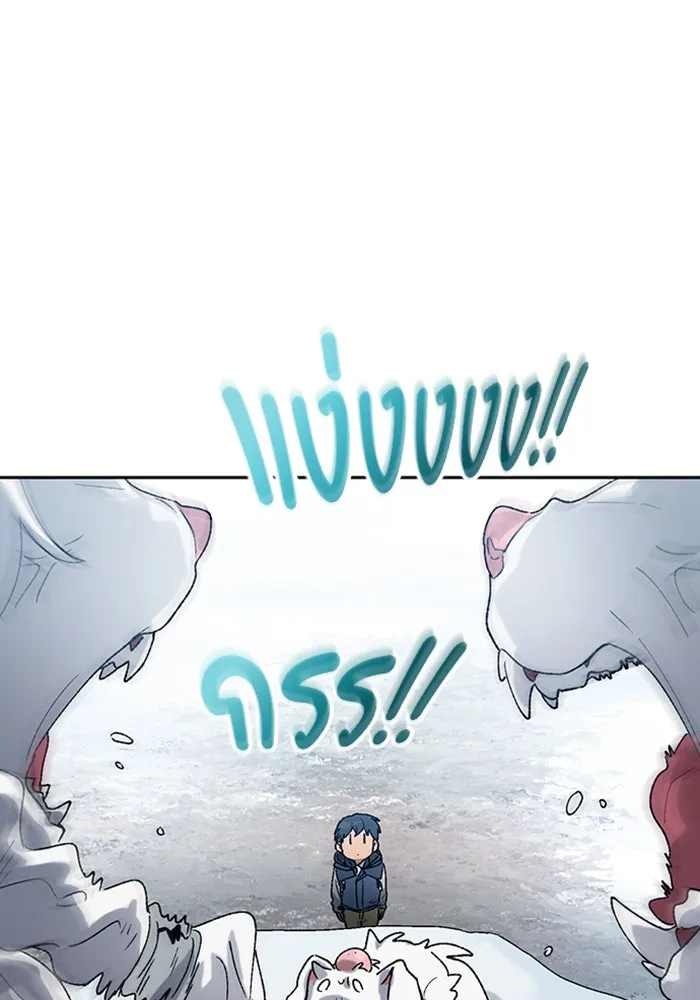 ตั้งแคมป์ฮีลใจในต่างโลก ตอนที่ 47 รูปที่ 80