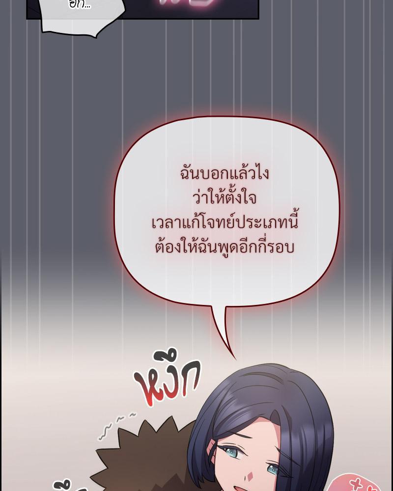 Doujin-Lc- อ่าน โดจิน มังฮวา เกาหลี ญี่ปุ่น จีน แปลไทย Four's a Crowd ตอนที่ 1 2 3 4 5 6 7 8 9 10 11 12 13 14 ฟรี ไม่มีโฆษณา อ่าน โดจิน Manhwa เกาหลี ญี่ปุ่น จีน เรามีครบ คัดมาให้เน้นๆ โดจิน 18+ รับประกันความฟินโดย  Doujin Lc